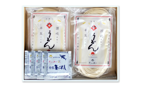 讃岐 東かがわ市自慢の半生うどん・だし詰合せ 4人前