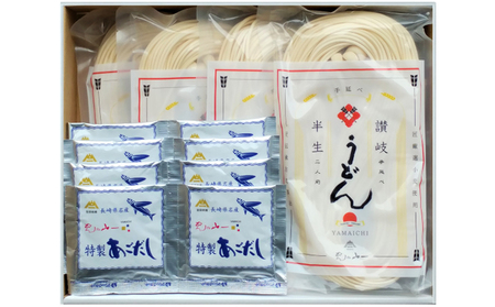 讃岐 東かがわ市自慢の半生うどん・だし詰合せ 8人前