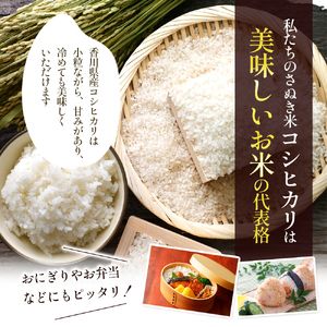 はなまる農園令和6年新米香川県産「コシヒカリ（玄米）30kg」 11月配送 | 香川県東かがわ市 | ふるさと納税サイト「ふるなび」