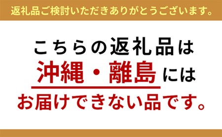 香川県オリジナル品種 小原紅早生みかん 約5kg | 香川県東かがわ市