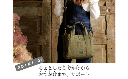 アーミーダック帆布2WAYバッグ（S）日本製 ファッション カバン 仕切り 軽い 丈夫 仕事 プライベート ママ パパ 収納力 マザーズバッグ  オフホワイト