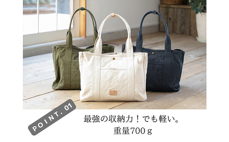 アーミーダック帆布大容量トートバッグ（L）日本製 ファッション カバン 仕切り 軽い 丈夫 仕事 プライベート ママ パパ 収納力 マザーズバッグ  カーキ