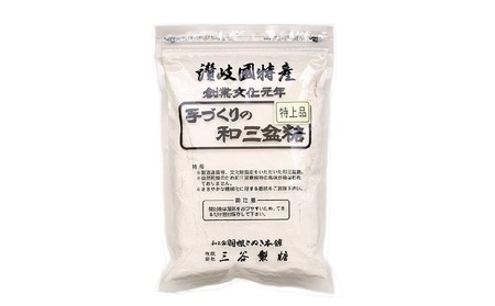 三谷製糖羽根さぬき本舗の和三盆糖（260g）2個