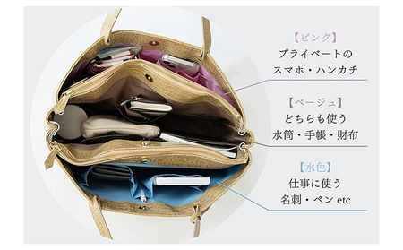 整理収納アドバイザーが監修したレディースビジネストートバッグ ファッション 女性 探し物 片づけのプロ 定位置 こだわり 明確 管理 ポケット 上質 国産 牛革 光沢感 ブラック