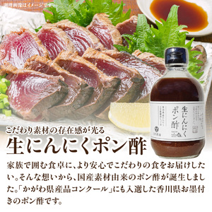 こだわり素材のにんにくセットA