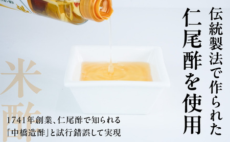 高麗人参 薬膳米酢 米酢 高麗人参スプラウトをまるごと漬け込んだ米酢_M145-0003