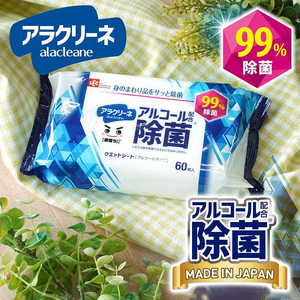 アラクリーネ アルコール除菌シート (60枚×8P)×6袋×2