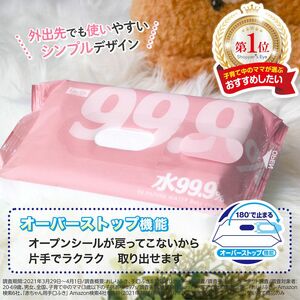 L99.9 手口ふき (w80枚×3個)×32袋  手口拭き 手口 ふき 日用品 無添加 日用品