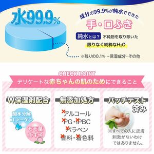 L99.9手口ふき(w80枚×3個)×16袋×3か月