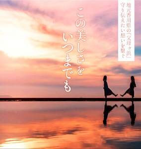 【ふるさと納税】【ゆうパケット】父母ヶ浜MIXナッツ 500g(250g×2)