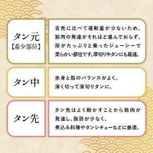 そのまんままるごと牛タン_M154-0001  牛ﾀﾝ牛ﾀﾝ牛ﾀﾝ牛ﾀﾝ牛ﾀﾝ牛ﾀﾝ牛ﾀﾝ牛ﾀﾝ牛ﾀﾝ牛ﾀﾝ牛ﾀﾝ牛ﾀﾝ牛ﾀﾝ牛ﾀﾝ牛ﾀﾝ牛ﾀﾝ牛ﾀﾝ牛ﾀﾝ牛ﾀﾝ牛ﾀﾝ牛ﾀﾝ牛ﾀﾝ牛ﾀﾝ牛ﾀﾝ牛ﾀﾝ牛ﾀﾝ牛ﾀﾝ牛ﾀﾝ牛ﾀﾝ牛ﾀﾝ牛ﾀﾝ牛ﾀﾝ牛ﾀﾝ牛ﾀﾝ牛ﾀﾝ牛ﾀﾝ牛ﾀﾝ牛ﾀﾝ牛ﾀﾝ牛ﾀﾝ牛ﾀﾝ牛ﾀﾝ牛ﾀﾝ牛ﾀﾝ牛ﾀﾝ牛ﾀﾝ牛ﾀﾝ牛ﾀﾝ牛ﾀﾝ牛ﾀﾝ牛ﾀﾝ牛ﾀﾝ牛ﾀﾝ牛ﾀﾝ牛ﾀﾝ牛ﾀﾝ牛ﾀﾝ牛ﾀﾝ牛ﾀﾝ牛ﾀﾝ牛ﾀﾝ牛ﾀﾝ牛ﾀﾝ牛ﾀﾝ牛ﾀﾝ牛ﾀﾝ牛ﾀﾝ牛ﾀﾝ牛ﾀﾝ牛ﾀﾝ牛ﾀﾝ牛ﾀﾝ牛ﾀﾝ牛ﾀﾝ牛ﾀﾝ牛ﾀﾝ牛ﾀﾝ牛ﾀﾝ牛ﾀﾝ牛ﾀﾝ牛ﾀﾝ牛ﾀﾝ牛ﾀﾝ牛ﾀﾝ牛ﾀﾝ牛ﾀﾝ牛ﾀﾝ牛ﾀﾝ牛ﾀﾝ牛ﾀﾝ牛ﾀﾝ牛ﾀﾝ牛ﾀﾝ牛ﾀﾝ牛ﾀﾝ牛ﾀﾝ牛ﾀﾝ牛ﾀﾝ牛ﾀﾝ牛ﾀﾝ牛ﾀﾝ牛ﾀﾝ牛ﾀﾝ牛ﾀﾝ牛ﾀﾝ牛ﾀﾝ牛ﾀﾝ牛ﾀﾝ牛ﾀﾝ牛ﾀﾝ牛ﾀﾝ牛ﾀﾝ牛ﾀﾝ牛ﾀﾝ牛ﾀﾝ牛ﾀﾝ牛ﾀﾝ牛ﾀﾝ牛ﾀﾝ牛ﾀﾝ牛ﾀﾝ牛ﾀﾝ牛ﾀﾝ牛ﾀﾝ牛ﾀﾝ牛ﾀﾝ牛ﾀﾝ牛ﾀﾝ牛ﾀﾝ牛ﾀﾝ牛ﾀﾝ牛ﾀﾝ牛ﾀﾝ牛ﾀﾝ牛ﾀﾝ牛ﾀﾝ牛ﾀﾝ牛ﾀﾝ牛ﾀﾝ牛ﾀﾝ牛ﾀﾝ牛ﾀﾝ牛ﾀﾝ牛ﾀﾝ牛ﾀﾝ牛ﾀﾝ牛ﾀﾝ牛ﾀﾝ牛ﾀﾝ牛ﾀﾝ牛ﾀﾝ牛ﾀﾝ牛ﾀﾝ牛ﾀﾝ牛ﾀﾝ牛ﾀﾝ牛ﾀﾝ牛ﾀﾝ牛ﾀﾝ牛ﾀﾝ牛ﾀﾝ牛ﾀﾝ牛ﾀﾝ牛ﾀﾝ牛ﾀﾝ牛ﾀﾝ牛ﾀﾝ牛ﾀﾝ牛ﾀﾝ牛ﾀﾝ牛ﾀﾝ牛ﾀﾝ牛ﾀﾝ牛ﾀﾝ牛ﾀﾝ牛ﾀﾝ牛ﾀﾝ牛ﾀﾝ牛ﾀﾝ牛ﾀﾝ牛ﾀﾝ牛ﾀﾝ牛ﾀﾝ牛ﾀﾝ牛ﾀﾝ牛ﾀﾝ牛ﾀﾝ牛ﾀﾝ牛ﾀﾝ牛ﾀﾝ牛ﾀﾝ牛ﾀﾝ牛ﾀﾝ牛ﾀﾝ牛ﾀﾝ牛ﾀﾝ牛ﾀﾝ牛ﾀﾝ牛ﾀﾝ牛ﾀﾝ牛ﾀﾝ牛ﾀﾝ牛ﾀﾝ牛ﾀﾝ牛ﾀﾝ牛ﾀﾝ牛ﾀﾝ牛ﾀﾝ牛ﾀﾝ牛ﾀﾝ牛ﾀﾝ牛ﾀﾝ牛ﾀﾝ牛ﾀﾝ牛ﾀﾝ牛ﾀﾝ牛ﾀﾝ牛ﾀﾝ牛ﾀﾝ牛ﾀﾝ牛ﾀﾝ牛ﾀﾝ牛ﾀﾝ牛ﾀﾝ牛ﾀﾝ牛ﾀﾝ牛ﾀﾝ牛ﾀﾝ牛ﾀﾝ牛ﾀﾝ牛ﾀﾝ牛ﾀﾝ牛ﾀﾝ牛ﾀﾝ牛ﾀﾝ牛ﾀﾝ牛ﾀﾝ牛ﾀﾝ牛ﾀﾝ牛ﾀﾝ牛ﾀﾝ牛ﾀﾝ牛ﾀﾝ牛ﾀﾝ牛ﾀﾝ牛ﾀﾝ牛ﾀﾝ牛ﾀﾝ牛ﾀﾝ牛ﾀﾝ牛ﾀﾝ牛ﾀﾝ牛ﾀﾝ牛ﾀﾝ牛ﾀﾝ牛ﾀﾝ牛ﾀﾝ牛ﾀﾝ牛ﾀﾝ牛ﾀﾝ牛ﾀﾝ牛ﾀﾝ牛ﾀﾝ牛ﾀﾝ牛ﾀﾝ牛ﾀﾝ牛ﾀﾝ牛ﾀﾝ牛ﾀﾝ牛ﾀﾝ牛ﾀﾝ牛ﾀﾝ牛ﾀﾝ牛ﾀﾝ牛ﾀﾝ牛ﾀﾝ牛ﾀﾝ牛ﾀﾝ牛ﾀﾝ牛ﾀﾝ牛ﾀﾝ牛ﾀﾝ牛ﾀﾝ牛ﾀﾝ牛ﾀﾝ牛ﾀﾝ牛ﾀﾝ牛ﾀﾝ牛ﾀﾝ牛ﾀﾝ牛ﾀﾝ牛ﾀﾝ牛ﾀﾝ牛ﾀﾝ牛ﾀﾝ牛ﾀﾝ牛ﾀﾝ牛ﾀﾝ牛ﾀﾝ牛ﾀﾝ牛ﾀﾝ牛ﾀﾝ牛ﾀﾝ牛ﾀﾝ牛ﾀﾝ牛ﾀﾝ牛ﾀﾝ牛ﾀﾝ牛ﾀﾝ牛ﾀﾝ牛ﾀﾝ牛ﾀﾝ牛ﾀﾝ牛ﾀﾝ牛ﾀﾝ牛ﾀﾝ牛ﾀﾝ牛ﾀﾝ牛ﾀﾝ牛ﾀﾝ牛ﾀﾝ牛ﾀﾝ牛ﾀﾝ牛ﾀﾝ牛ﾀﾝ