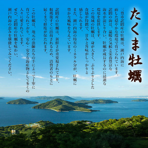 詫間産牡蠣殻付き 3.7kg 加熱用【配送不可地域：北海道・東北・甲信越・沖縄県・離島】_M150-0002  牡蠣 殻付き 殻付き牡蠣 牡蠣 殻付き 殻付き牡蠣 牡蠣 殻付き 殻付き牡蠣 牡蠣 殻付き 殻付き牡蠣 牡蠣 殻付き 殻付き牡蠣 牡蠣 殻付き 殻付き牡蠣 牡蠣 殻付き 殻付き牡蠣 牡蠣 殻付き 殻付き牡蠣 牡蠣 殻付き 殻付き牡蠣 牡蠣 殻付き 殻付き牡蠣 牡蠣 殻付き 殻付き牡蠣 牡蠣 殻付き 殻付き牡蠣 牡蠣 殻付き 殻付き牡蠣 牡蠣 殻付き 殻付き牡蠣 牡蠣 殻付き 殻付き牡蠣 牡蠣 殻付き 殻付き牡蠣 牡蠣 殻付き 殻付き牡蠣 牡蠣 殻付き 殻付き牡蠣 牡蠣 殻付き 殻付き牡蠣 牡蠣 殻付き 殻付き牡蠣 牡蠣 殻付き 殻付き牡蠣 牡蠣 殻付き 殻付き牡蠣 牡蠣 殻付き 殻付き牡蠣 牡蠣 殻付き 殻付き牡蠣 牡蠣 殻付き 殻付き牡蠣 牡蠣 殻付き 殻付き牡蠣 牡蠣 殻付き 殻付き牡蠣 牡蠣 殻付き 殻付き牡蠣 牡蠣 殻付き 殻付き牡蠣 牡蠣 殻付き 殻付き牡蠣 牡蠣 殻付き 殻付き牡蠣 牡蠣 殻付き 殻付き牡蠣 牡蠣 殻付き 殻付き牡蠣 牡蠣 殻付き 殻付き牡蠣 牡蠣 殻付き 殻付き牡蠣 牡蠣 殻付き 殻付き牡蠣 牡蠣 殻付き 殻付き牡蠣 牡蠣 殻付き 殻付き牡蠣 牡蠣 殻付き 殻付き牡蠣 牡蠣 殻付き 殻付き牡蠣 牡蠣 殻付き 殻付き牡蠣 牡蠣 殻付き 殻付き牡蠣 牡蠣 殻付き 殻付き牡蠣 牡蠣 殻付き 殻付き牡蠣 牡蠣 殻付き 殻付き牡蠣 牡蠣 殻付き 殻付き牡蠣 牡蠣 殻付き 殻付き牡蠣