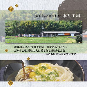 本場香川の讃岐生うどんセット20人前_M104-0026 うどん 饂飩 ウドン さぬきうどん さぬきウドン さぬき饂飩 讃岐うどん 讃岐ウドン 讃岐饂飩 うどん 饂飩 ウドン さぬきうどん さぬきウドン さぬき饂飩 讃岐うどん 讃岐ウドン 讃岐饂飩 うどん 饂飩 ウドン さぬきうどん さぬきウドン さぬき饂飩 讃岐うどん 讃岐ウドン 讃岐饂飩 うどん 饂飩 ウドン さぬきうどん さぬきウドン さぬき饂飩 讃岐うどん 讃岐ウドン 讃岐饂飩 うどん 饂飩 ウドン さぬきうどん さぬきウドン さぬき饂飩 讃岐うどん 讃岐ウドン 讃岐饂飩 うどん 饂飩 ウドン さぬきうどん さぬきウドン さぬき饂飩 讃岐うどん 讃岐ウドン 讃岐饂飩 うどん 饂飩 ウドン さぬきうどん さぬきウドン さぬき饂飩 讃岐うどん 讃岐ウドン 讃岐饂飩 うどん 饂飩 ウドン さぬきうどん さぬきウドン さぬき饂飩 讃岐うどん 讃岐ウドン 讃岐饂飩 うどん 饂飩 ウドン さぬきうどん さぬきウドン さぬき饂飩 讃岐うどん 讃岐ウドン 讃岐饂飩 うどん 饂飩 ウドン さぬきうどん さぬきウドン さぬき饂飩 讃岐うどん 讃岐ウドン 讃岐饂飩 うどん 饂飩 ウドン さぬきうどん さぬきウドン さぬき饂飩 讃岐うどん 讃岐ウドン 讃岐饂飩 うどん 饂飩 ウドン さぬきうどん さぬきウドン さぬき饂飩 讃岐うどん 讃岐ウドン 讃岐饂飩 うどん 饂飩 ウドン さぬきうどん さぬきウドン さぬき饂飩 讃岐うどん 讃岐ウドン 讃岐饂飩