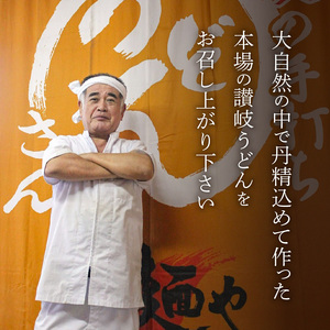 【ゆうパケット】キムチうどん 8食セット