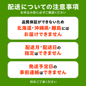 晩生みかん 7kg【配送不可地域：北海道・沖縄県・離島】_M160-0021-10  【国産みかん 温州みかん みかん 露地みかん 小玉みかん ミカン 蜜柑 甘いみかん おすすめみかん】