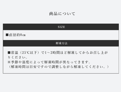 toiroロール(ニューヨークロール) 7種類セット