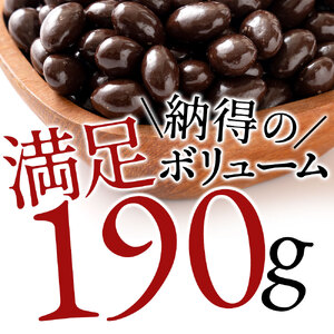 【10月～4月配送限定】アーモンドチョコレート ホワイト 190g_MH140-0064-250-2 チョコ チョコレート　スイーツ お菓子 御菓子