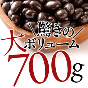 【10月～4月配送限定】アーモンドチョコレート ハイカカオ 700g_MH140-0064-850-1 チョコ チョコレート　スイーツ お菓子 御菓子 チョコ チョコレート　スイーツ お菓子 御菓子 チョコ チョコレート　スイーツ お菓子 御菓子 チョコ チョコレート　スイーツ お菓子 御菓子 チョコ チョコレート　スイーツ お菓子 御菓子 チョコ チョコレート　スイーツ お菓子 御菓子 チョコ チョコレート　スイーツ お菓子 御菓子 チョコ チョコレート　スイーツ お菓子 御菓子 チョコ チョコレート　スイーツ お菓子 御菓子 チョコ チョコレート　スイーツ お菓子 御菓子 チョコ チョコレート　スイーツ お菓子 御菓子 チョコ チョコレート　スイーツ お菓子 御菓子 チョコ チョコレート　スイーツ お菓子 御菓子 チョコ チョコレート　スイーツ お菓子 御菓子 チョコ チョコレート　スイーツ お菓子 御菓子