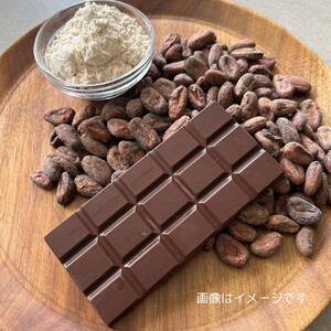 和三盆ビーントゥバーベリーズ70%