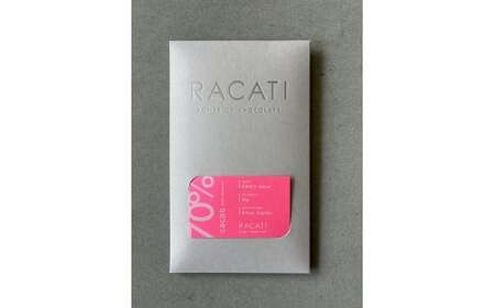 和三盆ビーントゥバーベリーズ70%