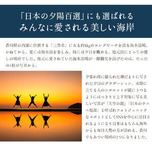 【ふるさと納税】【ゆうパケット】父母の塩有塩ミックスナッツ3種　400g