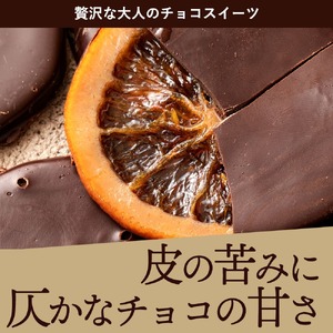 【ふるさと納税】ハイカカオ 国産ブラッドオランジェット 180g