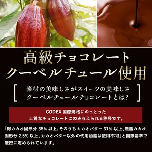 【ふるさと納税】ハイカカオ 国産ブラッドオランジェット 180g