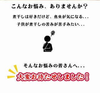 香川県三豊市産 オリーブいりこ大羽1kg