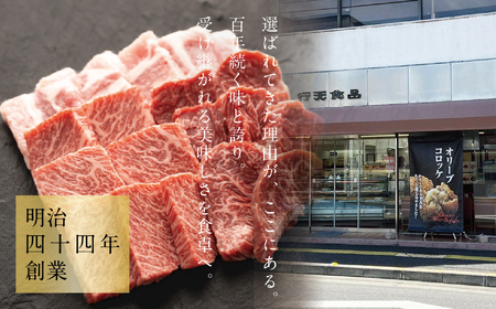 【ふるさと納税】オリーブ牛ヘレステーキ　3枚　500g