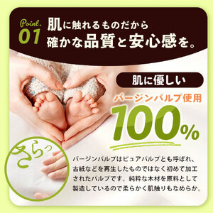 【ふるさと納税】プラムファッション Boxティッシュ 5箱×12パック 合計60箱