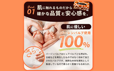 ANIMAL BOXティッシュ 5箱×12パック 合計60箱