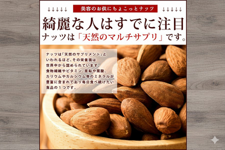 焙煎ミックスナッツ 4種 無塩 1.7kg (850g×2袋)