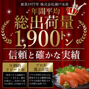 【ふるさと納税】アトランティックサーモン 1kg