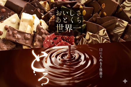 割れチョコ クベ之助とチュル太山盛りChocolateBrothers 兄弟セット 2kg 1kg×2袋
