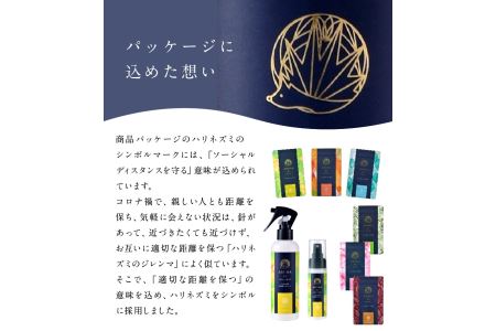 手指用アロマdeアルコールスプレー ベルガモットブレンド 2本セット M76 0001 香川県三豊市 ふるさと納税サイト ふるなび 手指用アロマdeアルコールスプレー ベルガモットブレンド 2本セット M76 0001 香川県三豊市 ふるさと納税サイト ふるなび