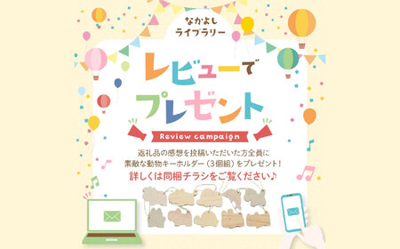 木のおもちゃ くるまセット