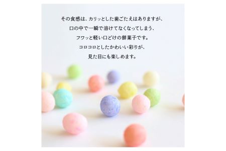 伝統お菓子『和三盆』と『おいり』セット_M64-0003