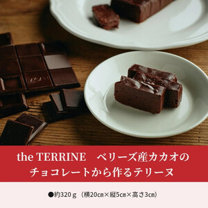 the TERRINE ベリーズ産カカオのチョコレートから作るテリーヌ_M71