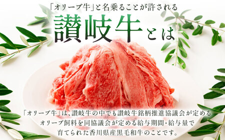 黒毛和牛 オリーブ牛 切り落とし 約500g×4 ( 総重量 約2kg )