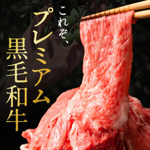 黒毛和牛 切り落とし 牛肉 オリーブ牛 約 500g 3パック 計 1.5kg 讃岐牛 すき焼き しゃぶしゃぶ 焼肉 肉  牛肉