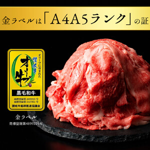 黒毛和牛 切り落とし 牛肉 オリーブ牛 約 500g 3パック 計 1.5kg 讃岐牛 すき焼き しゃぶしゃぶ 焼肉 肉  牛肉