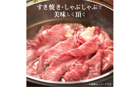 オリーブ牛 モモすきしゃぶ用 800g s-11