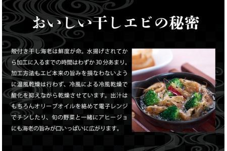 食べる煮干し詰め合わせ_M60-0001 煮干 煮干し