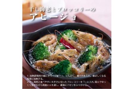 食べる煮干し詰め合わせ_M60-0001 煮干 煮干し