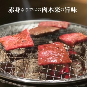 香川県産黒毛和牛 オリーブ牛モモ焼肉250g