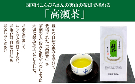 希少な香川のお茶【高瀬銘茶・桂谷（けいこく）】煎茶80g×4袋_M95-0026 茶 茶 茶 茶 茶 茶 茶 茶 茶 茶 茶 茶 茶 茶 茶 茶 茶 茶 茶 茶 茶 茶 茶 茶 茶 茶 茶 茶 茶 茶 茶 茶 茶 茶 茶 茶 茶 茶 茶 茶 茶 茶 茶 茶 茶 茶 茶 茶 茶 茶 茶 茶 茶 茶 茶 茶 茶 茶 茶 茶 茶 茶 茶 茶 茶 茶 茶 茶 茶 茶 茶 茶 茶 茶 茶 茶 茶 茶 茶 茶 茶 茶 茶 茶 茶 茶 茶 茶 茶 茶 茶 茶 茶 茶 茶 茶 茶 茶 茶 茶 茶 茶 茶 茶 茶 茶 茶 茶 茶 茶 茶 茶 茶 茶 茶 茶 茶 茶 茶 茶 茶 茶 茶 茶 茶 茶 茶 茶 茶 茶 茶 茶 茶 茶 茶 茶 茶 茶 茶 茶 茶 茶 茶 茶 茶