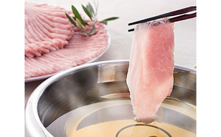 オリーブ豚 ロースしゃぶしゃぶ用1kg