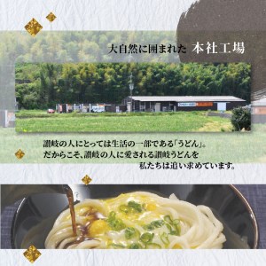 本場香川の讃岐生うどんセット40人前_M104-0003 うどん 饂飩 ウドン さぬきうどん さぬきウドン さぬき饂飩 讃岐うどん 讃岐ウドン 讃岐饂飩 うどん 饂飩 ウドン さぬきうどん さぬきウドン さぬき饂飩 讃岐うどん 讃岐ウドン 讃岐饂飩 うどん 饂飩 ウドン さぬきうどん さぬきウドン さぬき饂飩 讃岐うどん 讃岐ウドン 讃岐饂飩 うどん 饂飩 ウドン さぬきうどん さぬきウドン さぬき饂飩 讃岐うどん 讃岐ウドン 讃岐饂飩 うどん 饂飩 ウドン さぬきうどん さぬきウドン さぬき饂飩 讃岐うどん 讃岐ウドン 讃岐饂飩 うどん 饂飩 ウドン さぬきうどん さぬきウドン さぬき饂飩 讃岐うどん 讃岐ウドン 讃岐饂飩 うどん 饂飩 ウドン さぬきうどん さぬきウドン さぬき饂飩 讃岐うどん 讃岐ウドン 讃岐饂飩 うどん 饂飩 ウドン さぬきうどん さぬきウドン さぬき饂飩 讃岐うどん 讃岐ウドン 讃岐饂飩 うどん 饂飩 ウドン さぬきうどん さぬきウドン さぬき饂飩 讃岐うどん 讃岐ウドン 讃岐饂飩 うどん 饂飩 ウドン さぬきうどん さぬきウドン さぬき饂飩 讃岐うどん 讃岐ウドン 讃岐饂飩 うどん 饂飩 ウドン さぬきうどん さぬきウドン さぬき饂飩 讃岐うどん 讃岐ウドン 讃岐饂飩 うどん 饂飩 ウドン さぬきうどん さぬきウドン さぬき饂飩 讃岐うどん 讃岐ウドン 讃岐饂飩 うどん 饂飩 ウドン さぬきうどん さぬきウドン さぬき饂飩 讃岐うどん 讃岐ウドン 讃岐饂飩