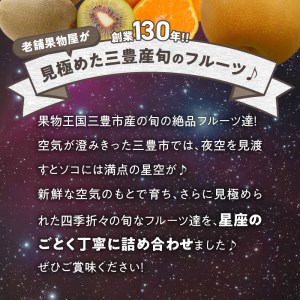 三豊市産の厳選フルーツ詰合せ♪２ヶ月連続定期便！【オリオン座コース】【配送不可地域：北海道・沖縄県・離島】_M102-0021  定期 定期便果物定期便果物定期便果物定期便果物定期便果物定期便果物定期便果物定期便果物定期便果物定期便果物定期便果物定期便果物定期便果物定期便果物定期便果物定期便果物定期便果物定期便果物定期便果物定期便果物定期便果物定期便果物定期便果物定期便果物定期便果物定期便果物定期便果物定期便果物定期便果物定期便果物定期便果物定期便果物定期便果物定期便果物定期便果物定期便果物定期便果物定期便果物定期便果物定期便果物定期便果物定期便果物定期便果物定期便果物定期便果物定期便果物定期便果物定期便果物定期便果物定期便果物定期便果物定期便果物定期便果物定期便果物定期便果物定期便果物定期便果物定期便果物定期便果物定期便果物定期便果物定期便果物定期便果物定期便果物定期便果物定期便果物定期便果物定期便果物定期便果物定期便果物定期便果物定期便果物定期便果物定期便果物定期便果物定期便果物定期便果物定期便果物定期便果物定期便果物定期便果物定期便果物定期便果物果物定期便果物定期果物定期便果物定期定期便果物定期定期便果物定期定期便果物定期定期便果物定期定期便果物定期定期便果物定期定期便果物定期定期便果物定期定期便果物定期定期便果物定期定期便果物定期定期便果物定期定期便果物定期