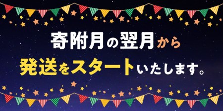 三豊市産の厳選フルーツ詰合せ♪２ヶ月連続定期便！【オリオン座コース】_M102-0021